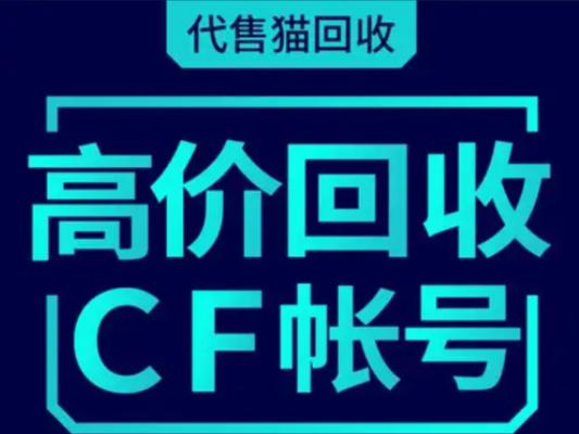 游戏币售卖,1元=100W